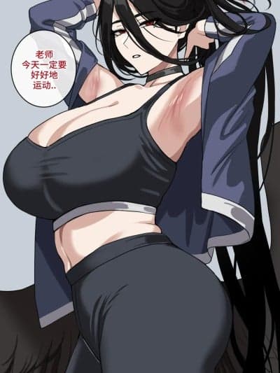 [百有度道个人机翻] [drogod hellaP] 2024年1月短篇 莲见