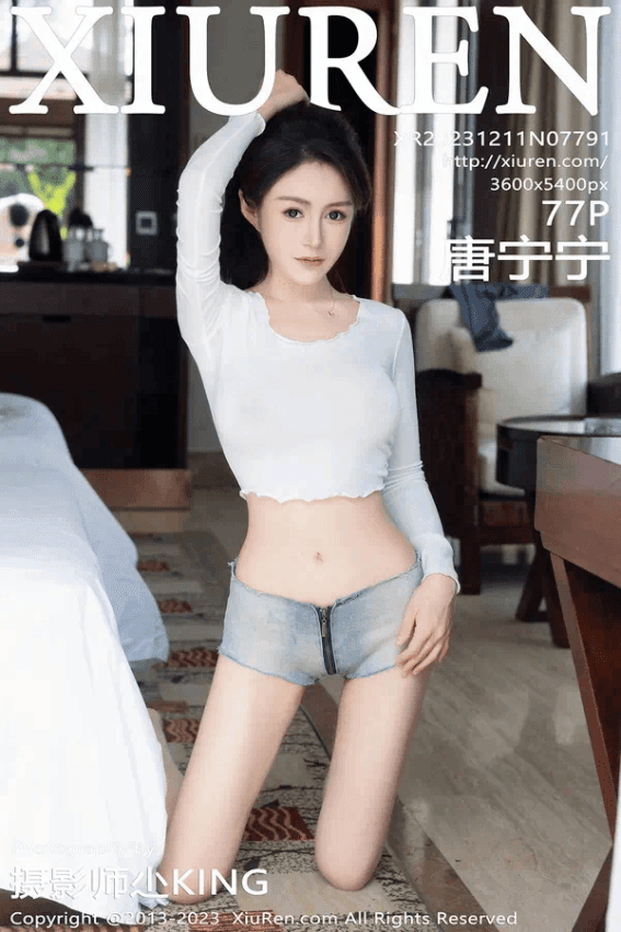 唐宁宁（Vol. 07791）