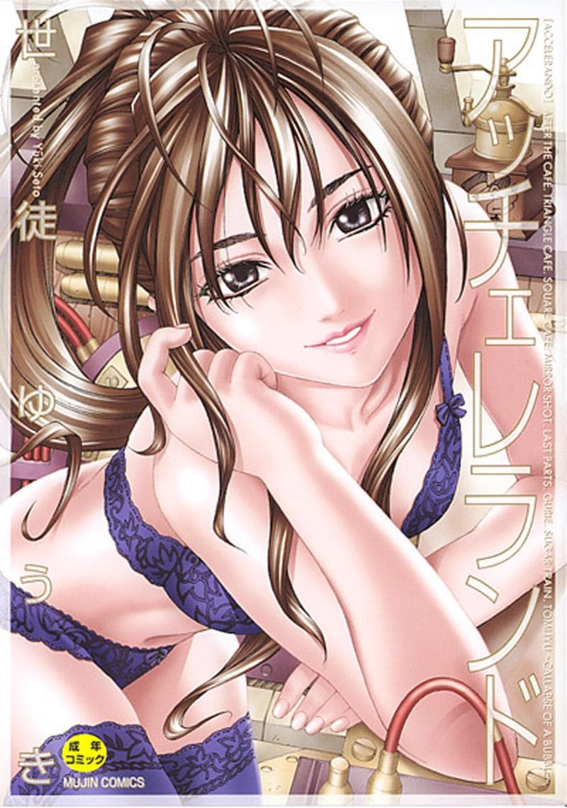 性爱乐园（全新改版）