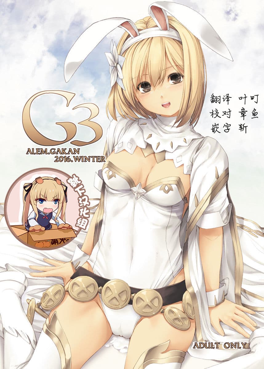 G3