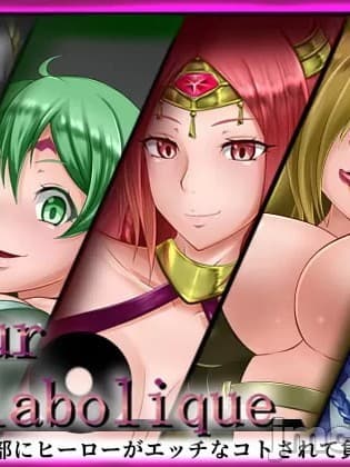 [柠檬水汉化组] [诱惑技术研究所(沈没タワー)]Fleur diabolique