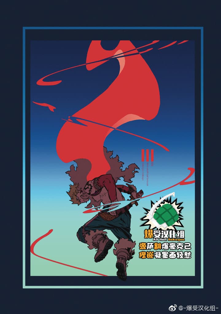 胴欲