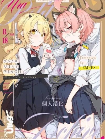 [Jumppmuj个人汉化][Tempest (よろず)] ブルアカU149孕ませ合同 ～Ura Petit Archive～ (ブルーアーカイブ) [中国翻訳] [DL版]