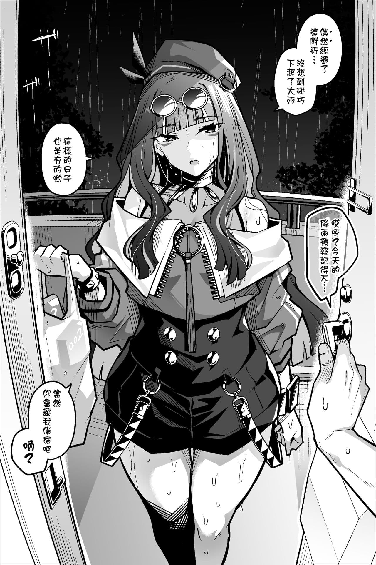 卑しいテノち