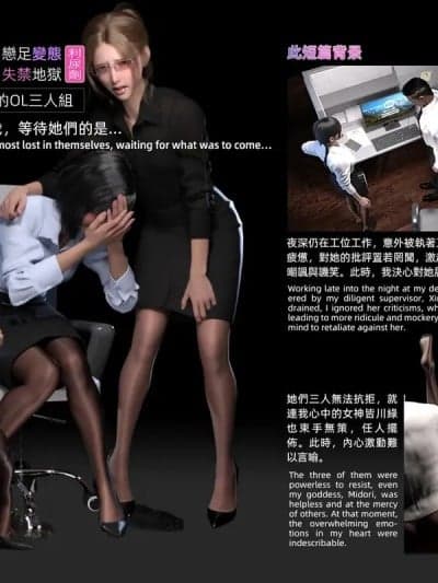 [FKTP] 短篇集(DELUSION妄想 茶渍与阴谋 迟来的情人节 镜头陷阱 魅影之下 梦魇囚牢 窒息与挣扎)