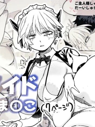 [LUOLIMASI翻译)] [とく] エロパーツでカスタマイズし続けた结果、軽蔑の眼差しで见てくるようになったメカメイドちゃん