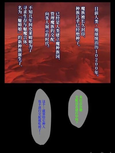 [Polaris个人汉化] [ももかます] 僕たちは种人 (オリジナル)