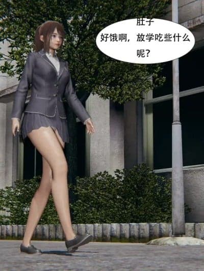 【百与森】驭魂--姐姐篇1-3