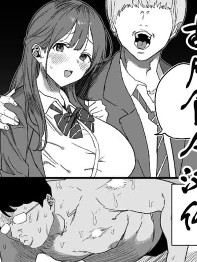 [古月个人汉化] [るち馅] BSSをやめた结果......