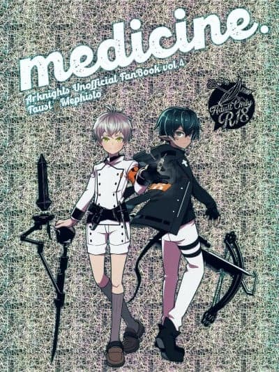 (C101) [DRAGULA (忌野Lem)] medicine. (アークナイツ)