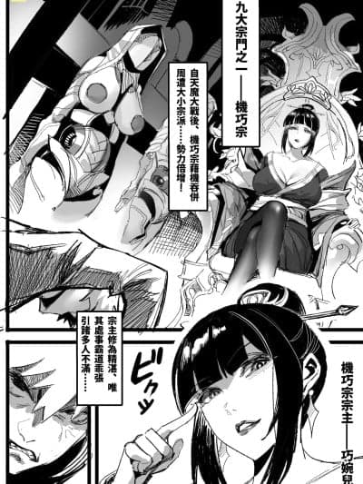 [Kerberus] 寄灵心法