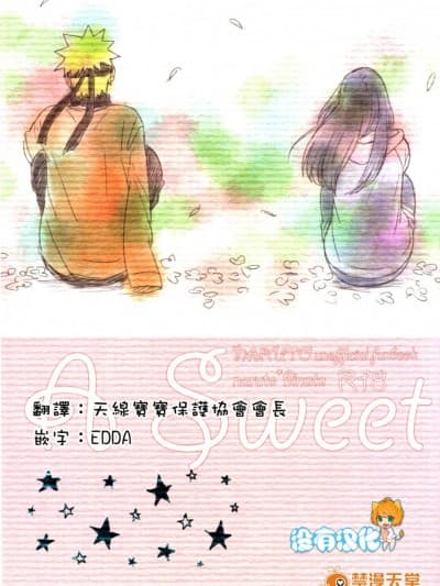 [没有汉化] (全忍集结) [blink (しもやけ)] A Sweet Nightmare (NARUTO -ナルト-)