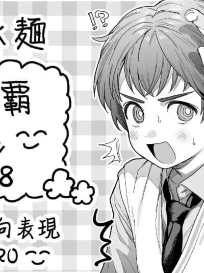 夏侯覇催眠 [博昌亭猫汉化][内水麺 (水野宇智)] 夏侯覇催眠 (真・三国无双) [中国翻訳] [DL版]
