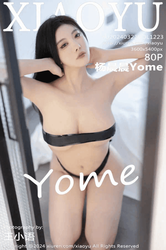 杨晨晨Yome（Vol. 1223）