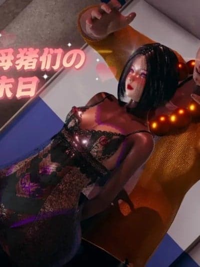 丝袜美腿母猪们淫欲末日01-05