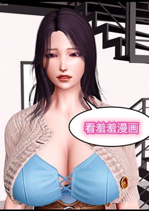 大欧派教师淫母