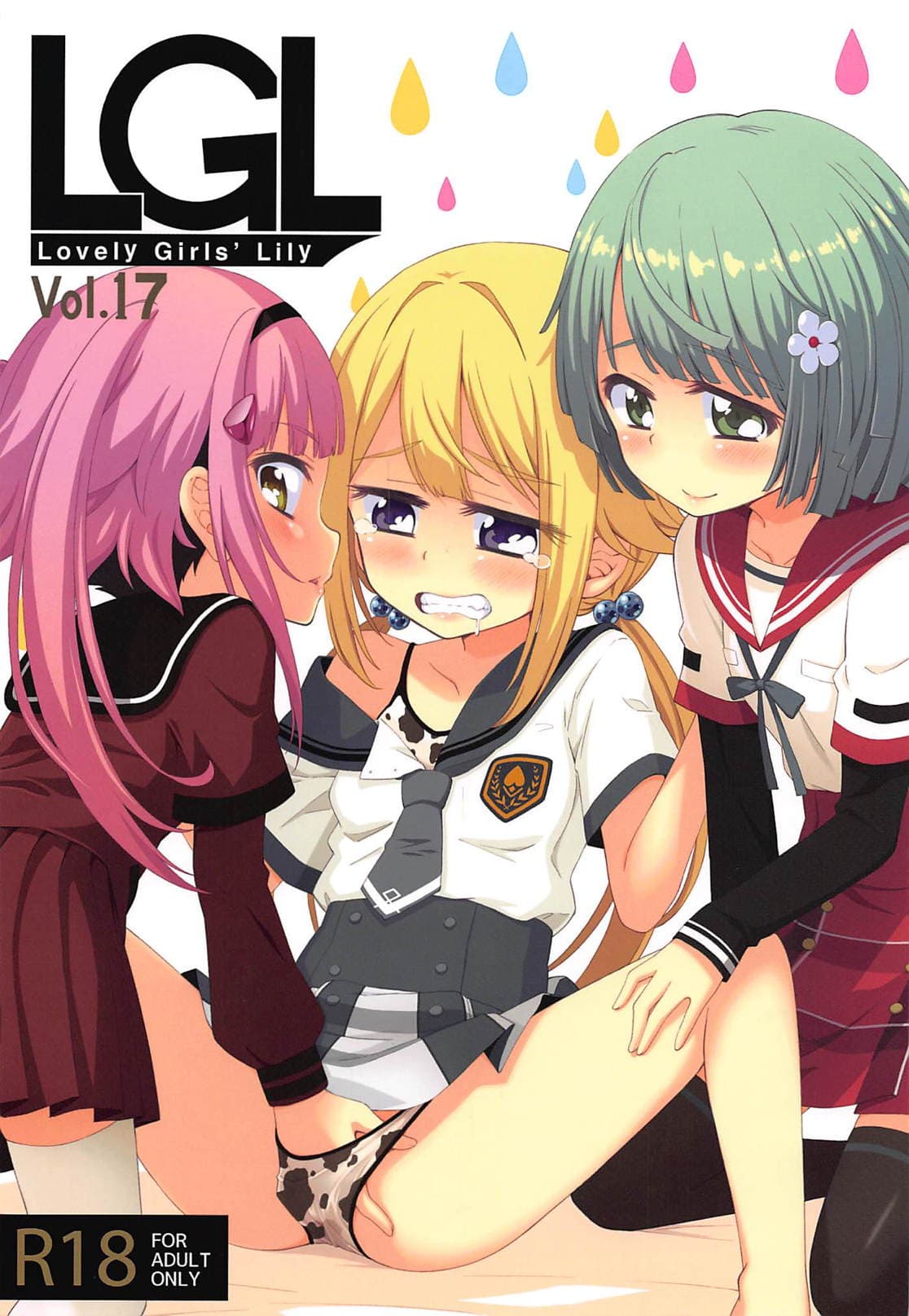 Lovely Girls\' Lily Vol. 17