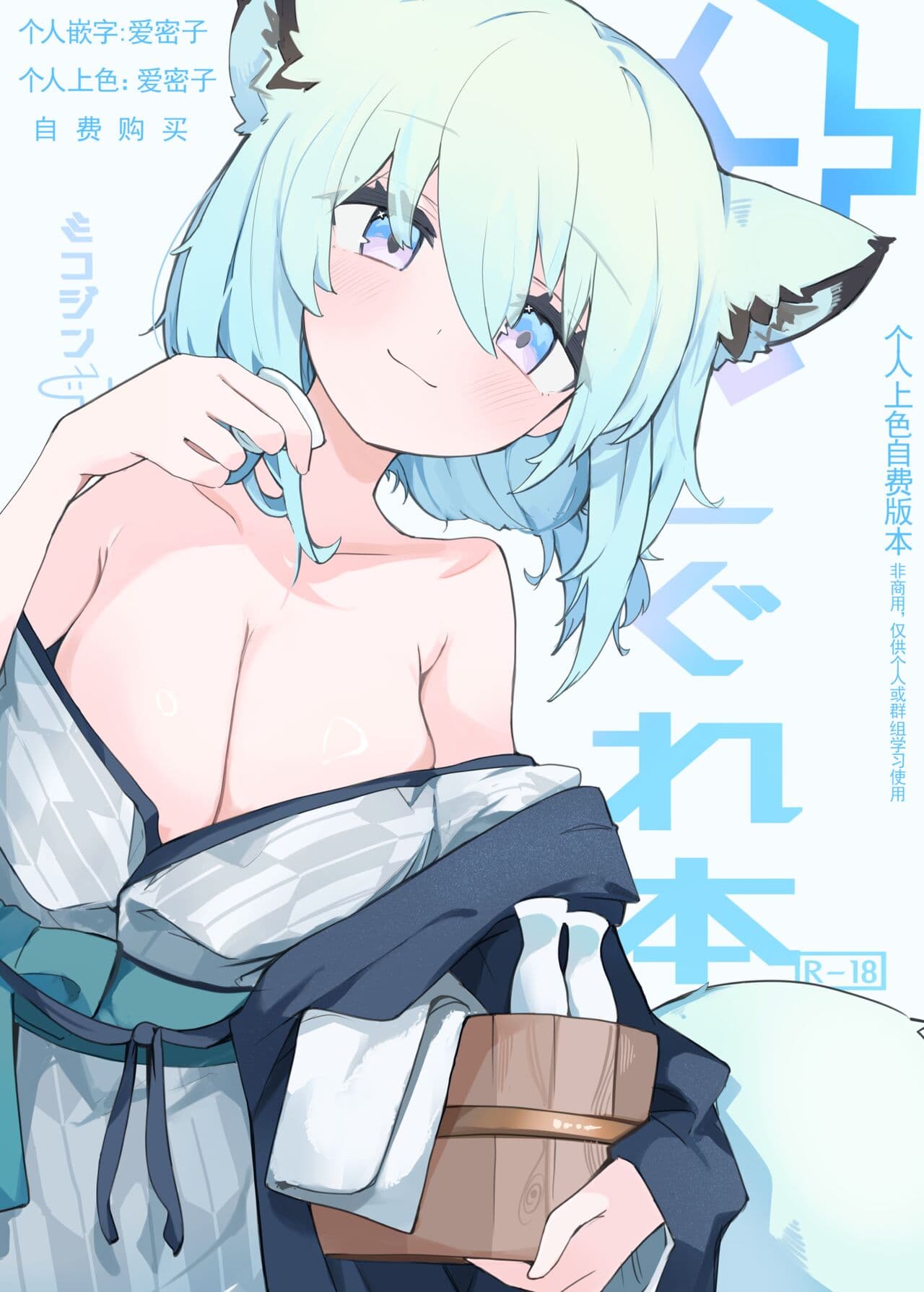 しぐれ本