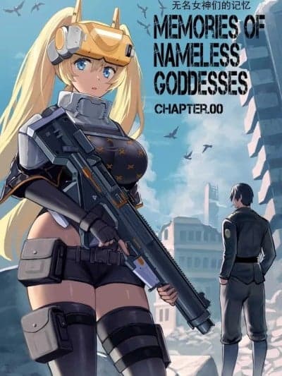 胜利NIKKE：无名女神们的记忆漫画 [AMAM (雨あられ)] 胜利的女神：NIKKE漫画_サブあられ