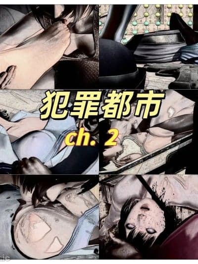 [老湿、他们打我] 犯罪都市2