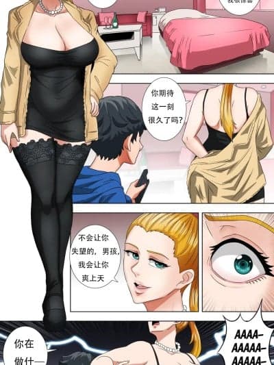 [玩玩牛牛个人渣翻][bocahcaboel] skinsuiting at hotel [