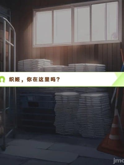 [세로냥] [AI Generated] 当爱慕织姬毫无理由地暴力袭击了训练员时