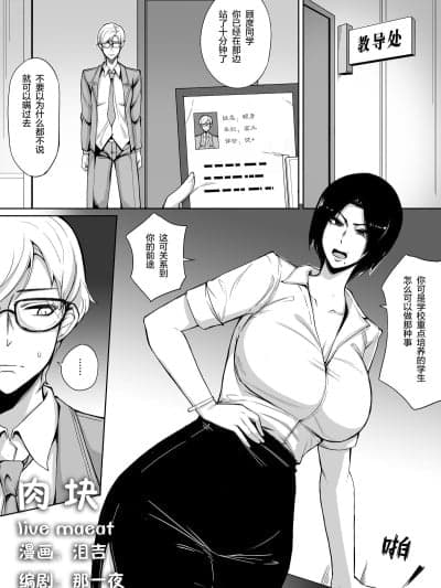 [泪吉]肉块5.5