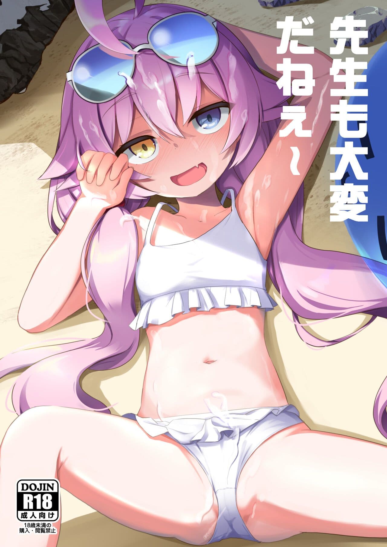 老师也蛮奇怪的
