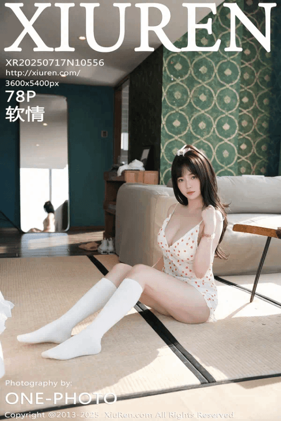 软情（Vol. 10556）