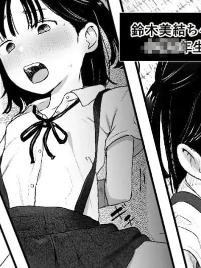 [夏目つな] シコシコバイトに来てみたら [中国翻訳]