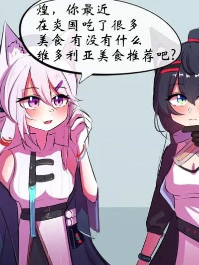 [遗梦与桥] 带妹妹吃热狗