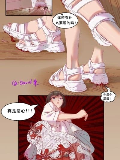 [David Dong] 彦伶