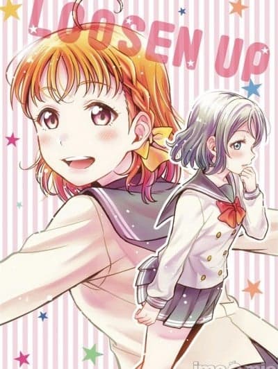 [むしやき!! (上林眞)] LOOSEN UP (ラブライブ! サンシャイン!!)[中文翻译]