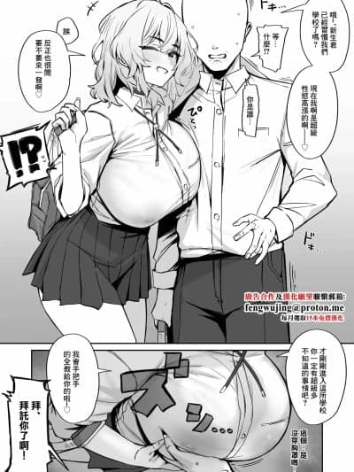 [ほたてちゃん] 距离感がかなりバグってる先辈JK-1280x