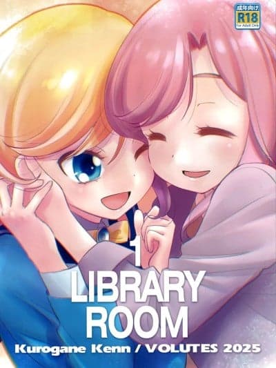 (C107) [VOLUTES (玄鉄绚)] 1 Library Room (ひみつのアイプリ) [中国翻訳]
