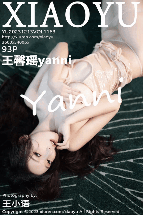 王馨瑶yanni（Vol. 1163）