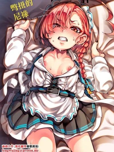 [はんなま (添い寝)] ちがうけどちがくない。 (ブルーアーカイブ) [中国翻訳] [DL版]