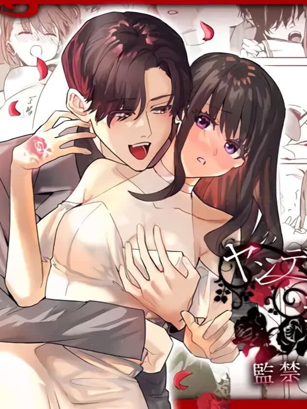 [Adonisu (べってぃ、鹰村マルシェ)] ヤンデレ吸血鬼の执着爱 监禁×契约セックス [中国翻訳] 病娇吸血鬼对我执着的爱 [Chinese] [橄榄汉化组]