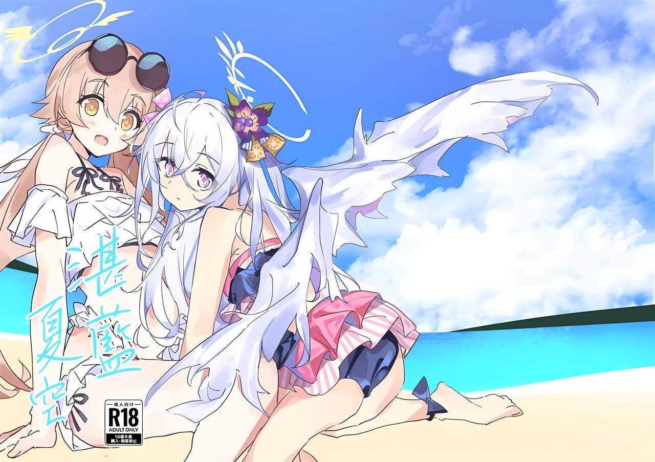 湛蓝夏空