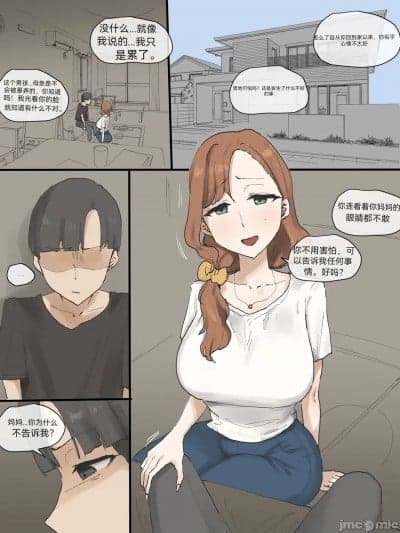 [laliberte] Motherly [Chinese]