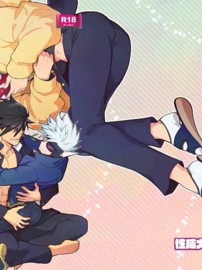 [性威大将军 (ITKZ)] 番外2 [番长★物语系列][中国翻译][DL版]