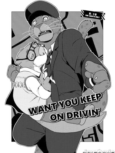 [酥米饼个人汉化] (関西けもケット5) [千松茶屋 (かまど)] WANT YOU KEEP ON DRIVIN' (ズートピア)