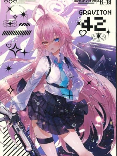 (C106)[アレマテオレマ(小林由高)]Gravition42(ブルーアーカイブ)[中国翻訳]