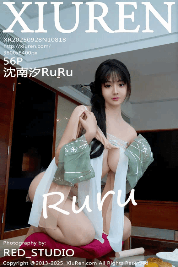 沈南汐RuRu（Vol. 10818）