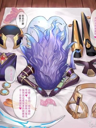 [灰白bri] オルフェゴール・ガラテア (游戯王)