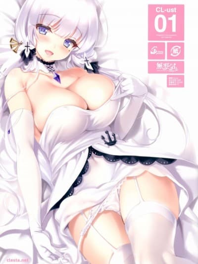 (C93) [クレスタ (呉マサヒロ)] CL-ust1 (アズールレーン) [无邪気汉化组] [MJK-18-T886]
