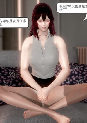 人母之皮