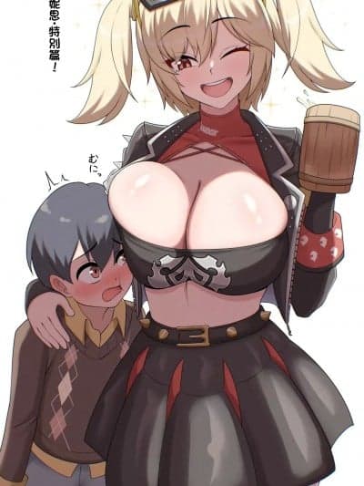 [カイトマン] 夜中にバーニスで性欲発散