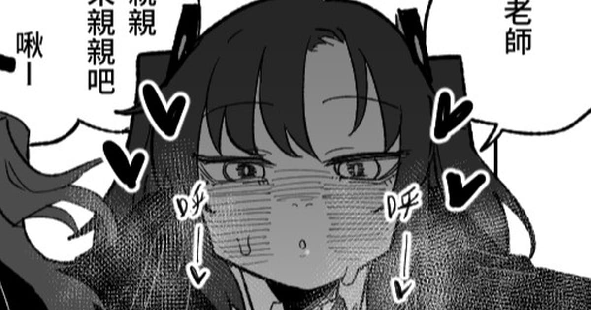 总是能帮上忙的早濑优香