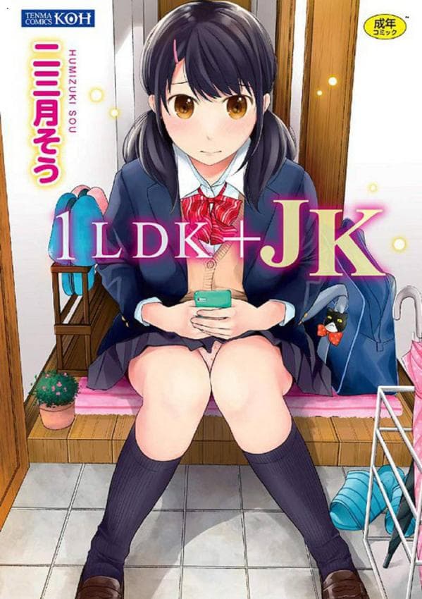 1LDK+JK
